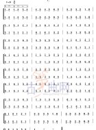 绕指练习六
