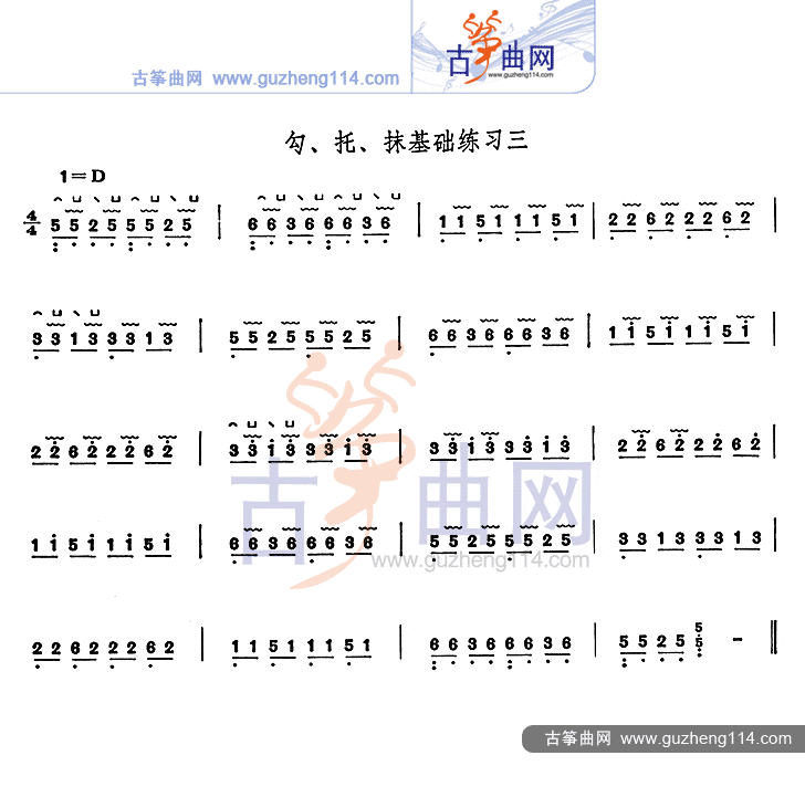 古筝入门勾托儿童曲谱图片