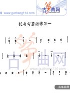 托与勾基础练习一
