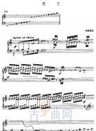 荒兰（五线谱）