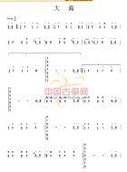 大海（365在线课堂）