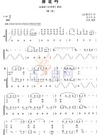 葬花吟