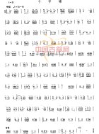 十字锦