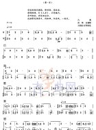 梅花三弄