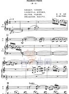 南韵（五线谱）