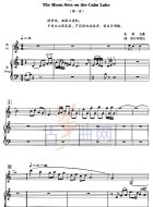 月落平湖（五线谱）