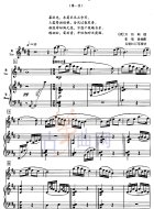 傍妆台（五线谱）