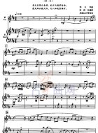 良宵（五线谱）