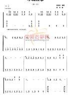 小城故事