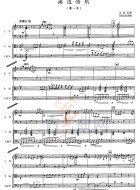 港边惜别（五线谱）