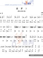 拔萝卜