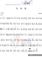凤翔歌