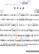 莺啭黄鹂