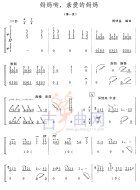 妈妈哟，亲爱的妈妈