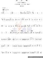 杜宇魂
