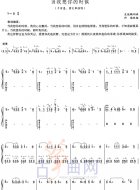 当我想你的时候