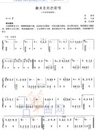 翻身农奴把歌唱