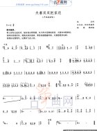 夫妻双双把家还