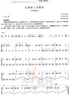 红颜美人多薄命