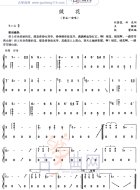 绒花