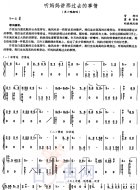 听妈妈讲那过去的事情