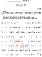 我的未来不是梦