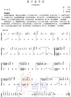 我只在乎你（邓丽君演唱歌曲）