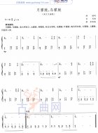 月朦胧，鸟朦胧