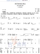 渔家姑娘在海边