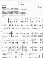 再回首（苏芮演唱歌曲）