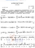 在那桃花盛开的地方