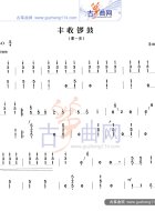 丰收锣鼓