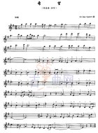 希望（五线谱）