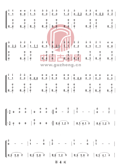 赶花会-艺术_古筝谱-古筝曲谱-中国古筝网