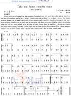 Take-me-home-country-roads