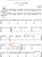 九百九十九朵玫瑰