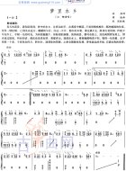 梦里水乡