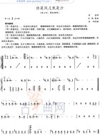 你是风儿我是沙