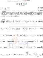 偏偏喜欢你