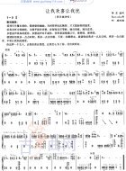 让我欢喜让我忧