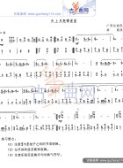 天上月亮带星星