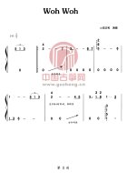 Woh Woh