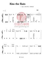 Kiss The Rain