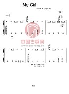 My Girl
