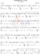 我和春天有个约会