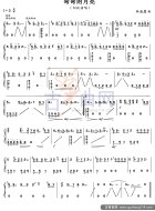弯弯的月亮（刘欢演唱歌曲）