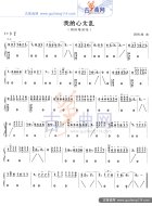 我的心太乱（周传雄演唱歌曲）