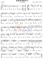 容易受伤的女人