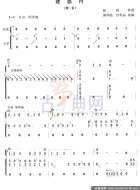 建昌月