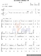 远方的客人请你留下来